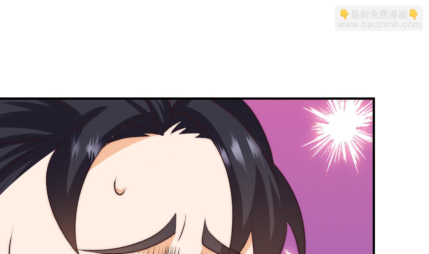🍚修仙归来在校园 第387话 山水泼墨 第44页
