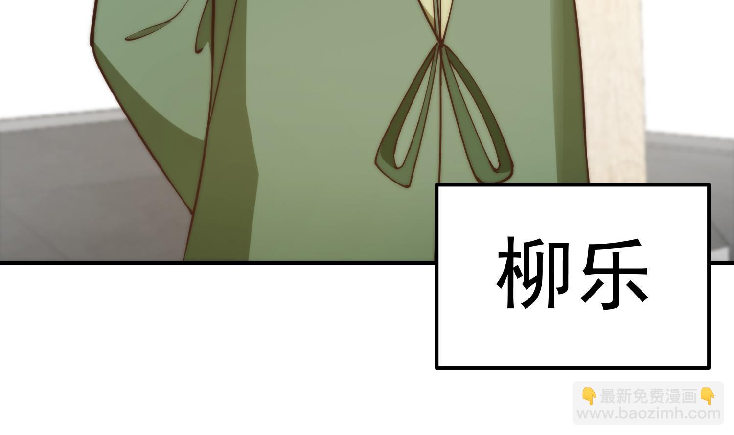 🍚修仙归来在校园 第389话 话别说的太满 第14页