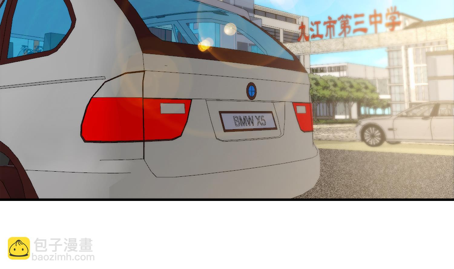🍚修仙归来在校园 第389话 话别说的太满 第46页