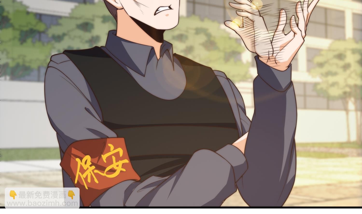 🍚修仙归来在校园 第391话 居然见不到他？ 第11页