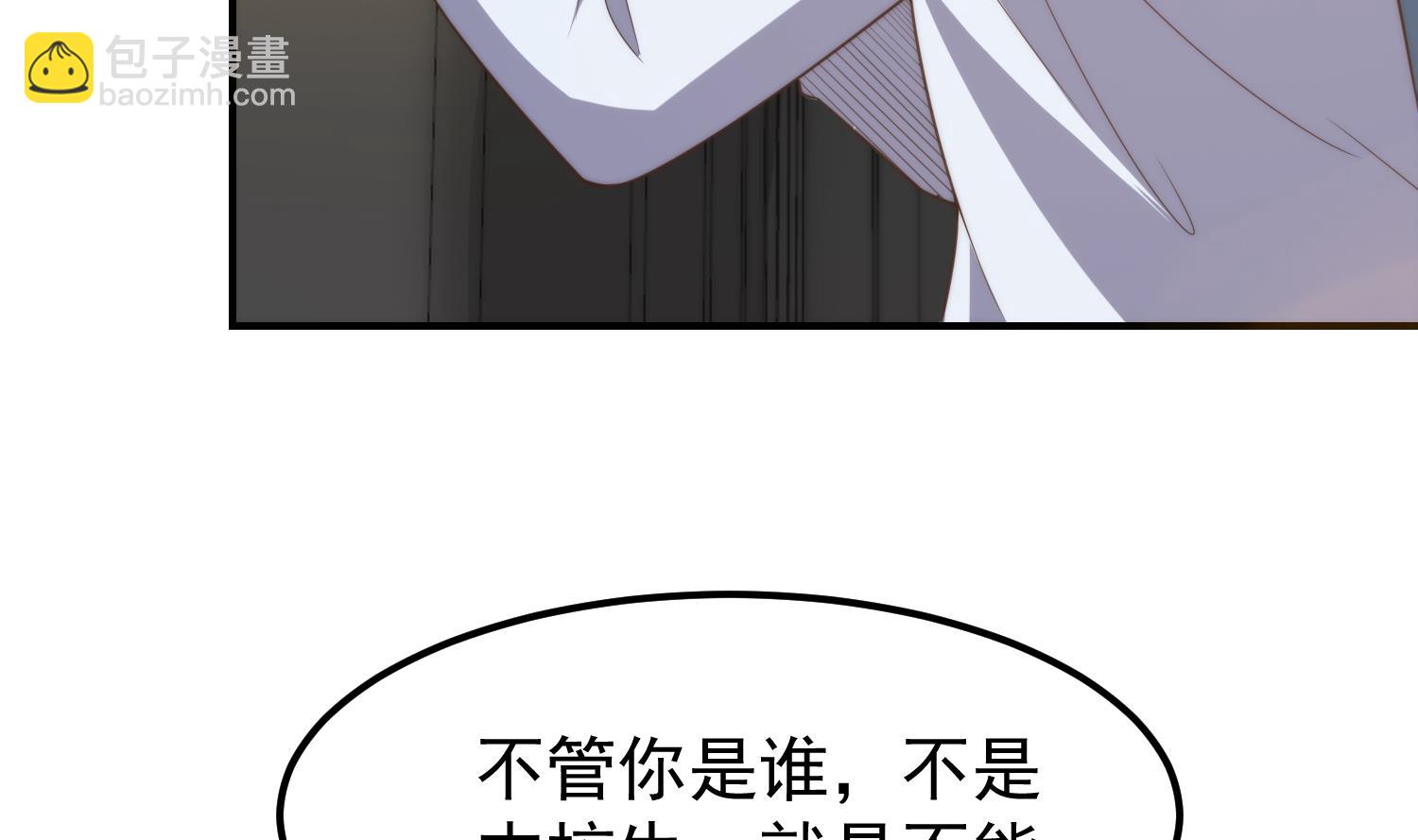 🍚修仙归来在校园 第391话 居然见不到他？ 第14页