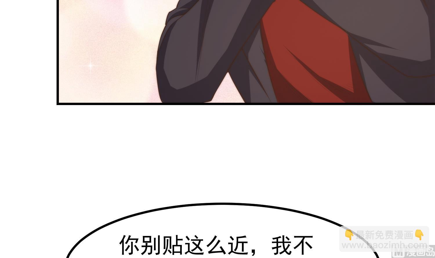 🍚修仙归来在校园 第391话 居然见不到他？ 第21页