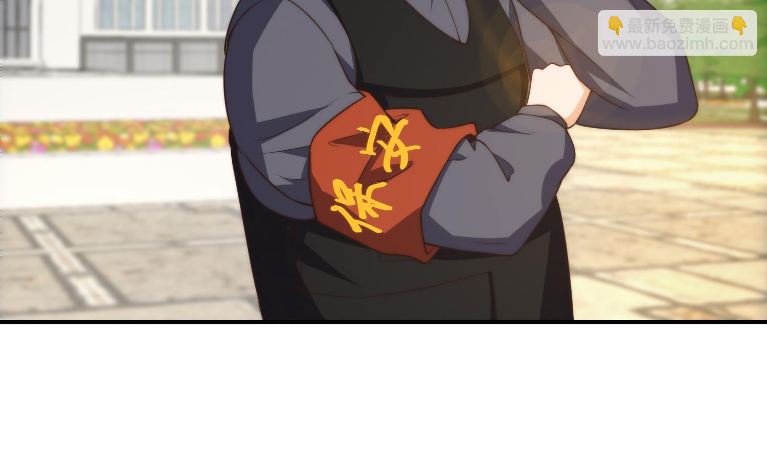 🍚修仙归来在校园 第391话 居然见不到他？ 第23页