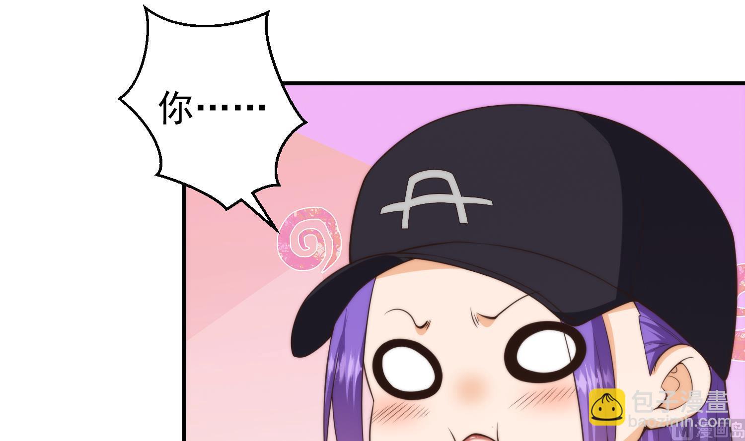 🍚修仙归来在校园 第391话 居然见不到他？ 第24页