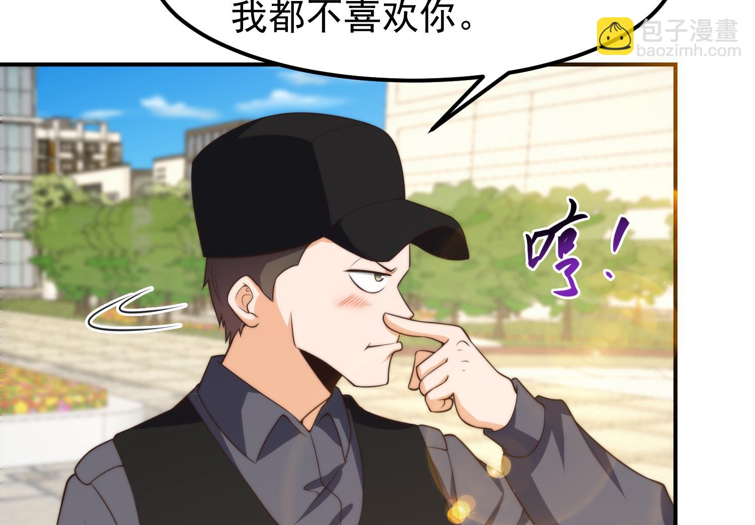 🍚修仙归来在校园 第391话 居然见不到他？ 第26页