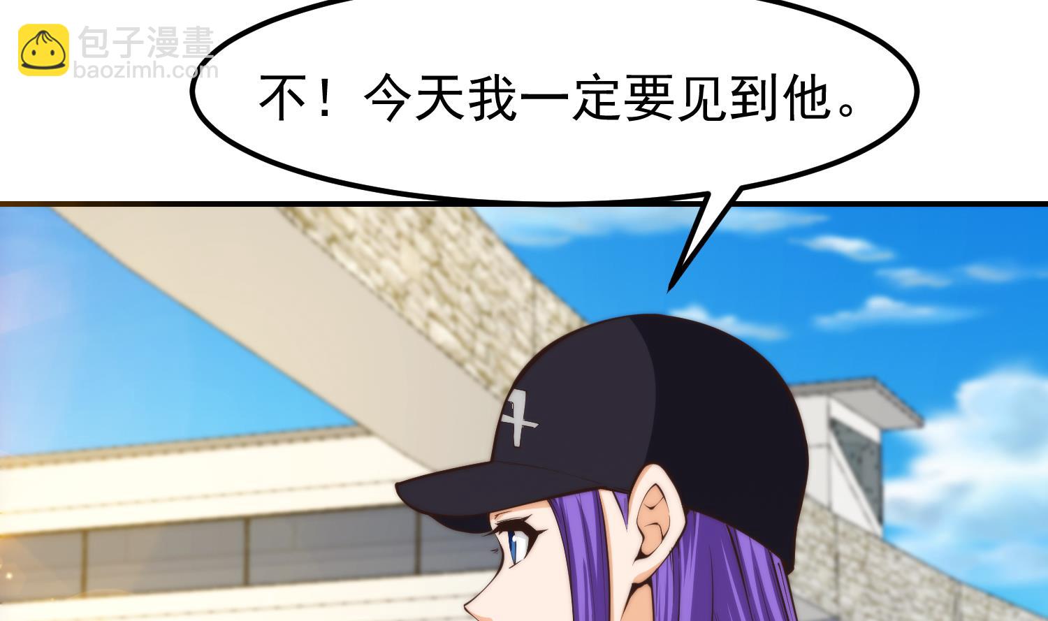 🍚修仙归来在校园 第391话 居然见不到他？ 第34页