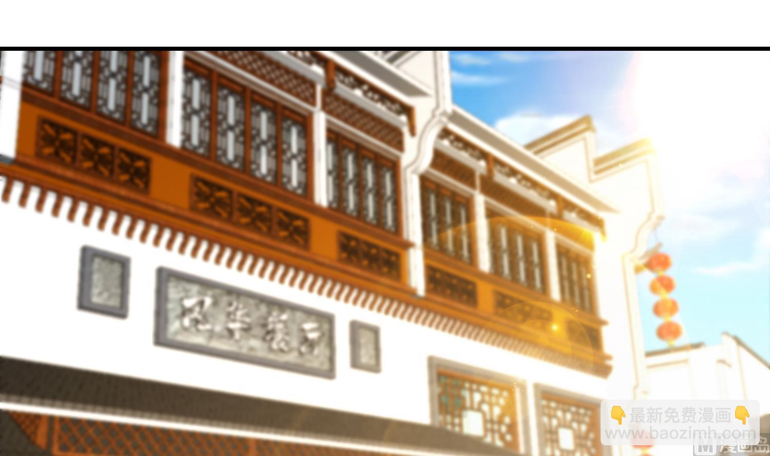 🍚修仙归来在校园 第393话 我看你病的不轻 第15页