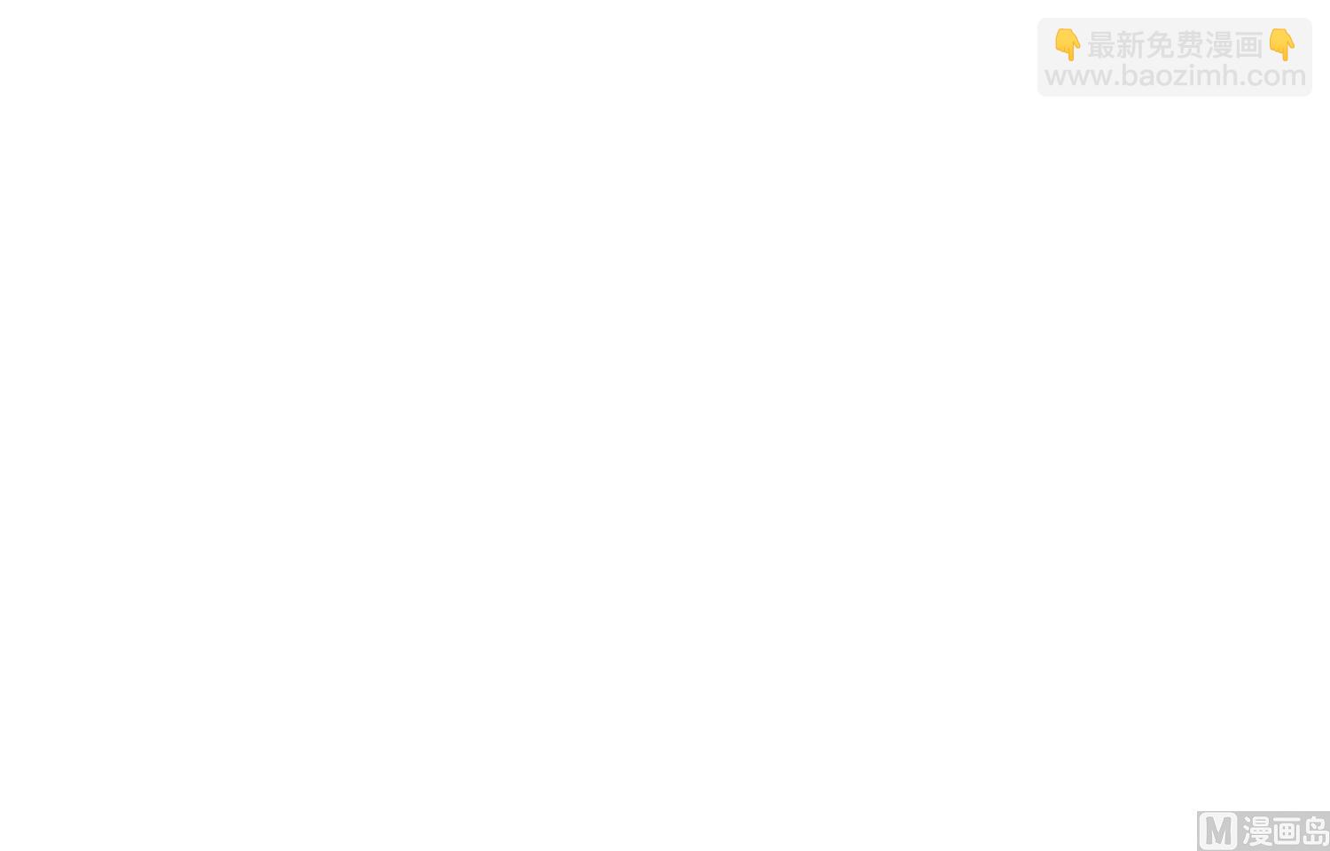 🍚修仙归来在校园 第397话 西方势力来袭 第42页