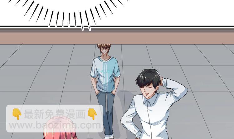 🍚修仙归来在校园 第5话 道不同，不相为谋 第12页