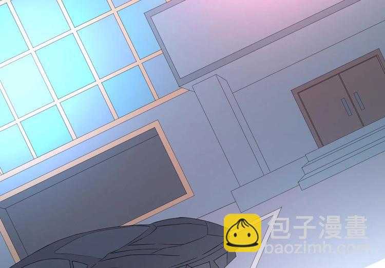 🍚修仙归来在校园 第5话 道不同，不相为谋 第29页