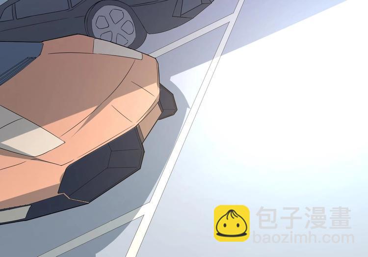 🍚修仙归来在校园 第5话 道不同，不相为谋 第30页