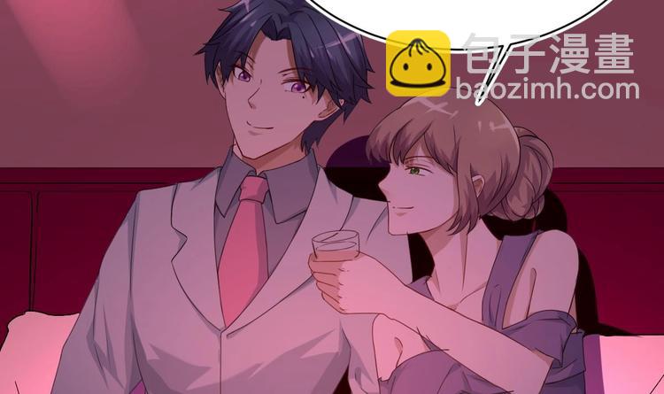 🍚修仙归来在校园 第5话 道不同，不相为谋 第36页