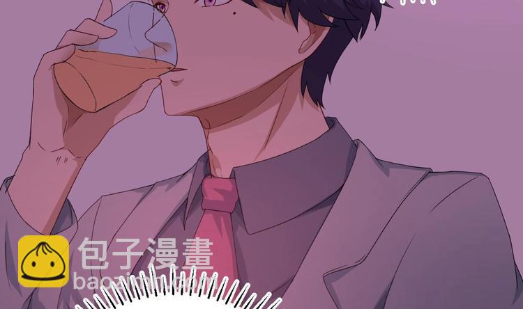 🍚修仙归来在校园 第5话 道不同，不相为谋 第40页