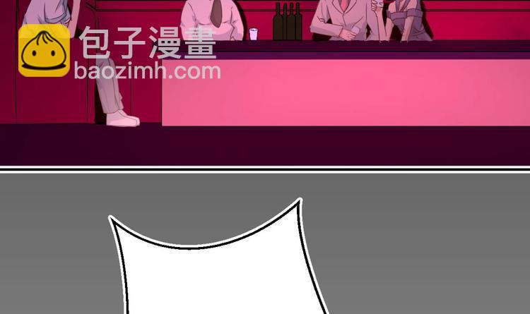 🍚修仙归来在校园 第5话 道不同，不相为谋 第42页