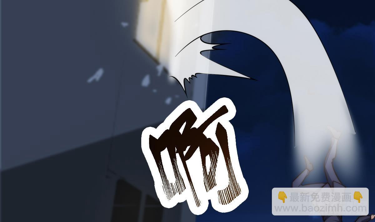 🍚修仙归来在校园 第405话 向唐家示威！ 第16页