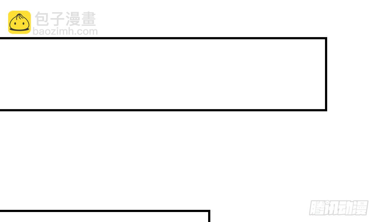🍚修仙归来在校园 第405话 向唐家示威！ 第21页