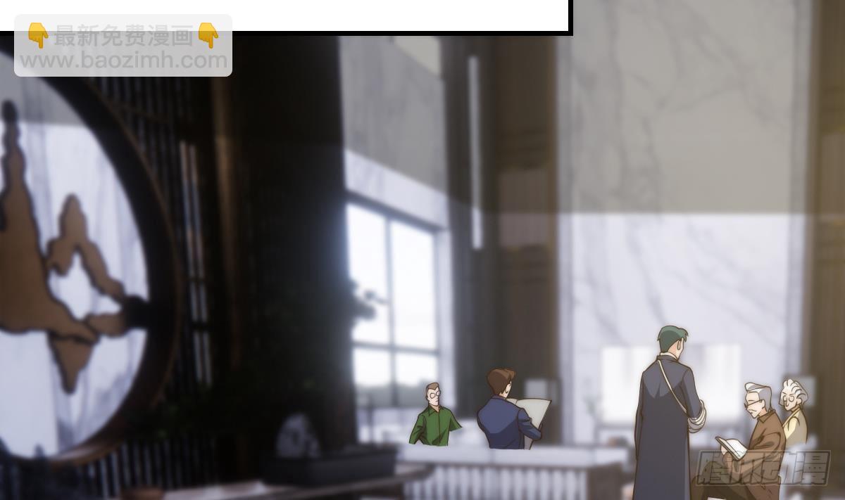 🍚修仙归来在校园 第405话 向唐家示威！ 第23页