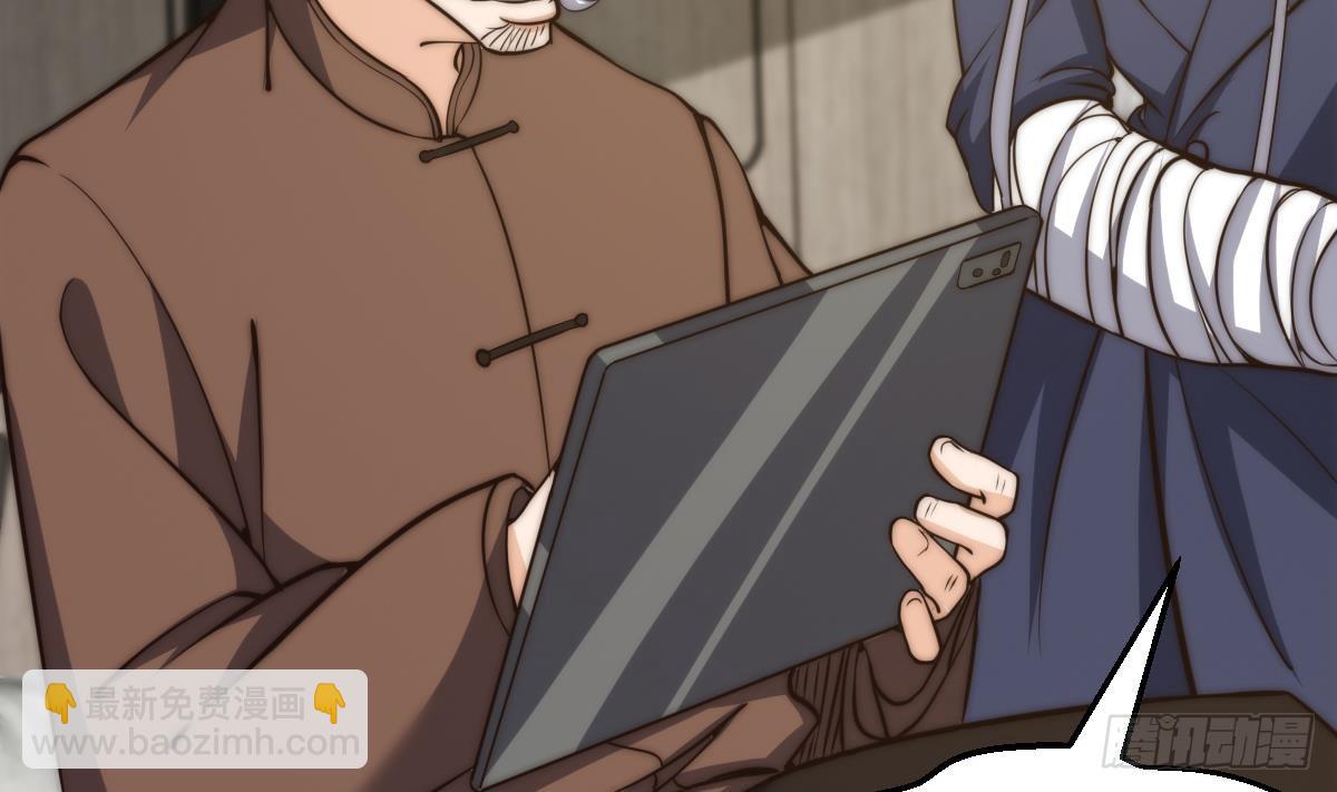 🍚修仙归来在校园 第405话 向唐家示威！ 第26页