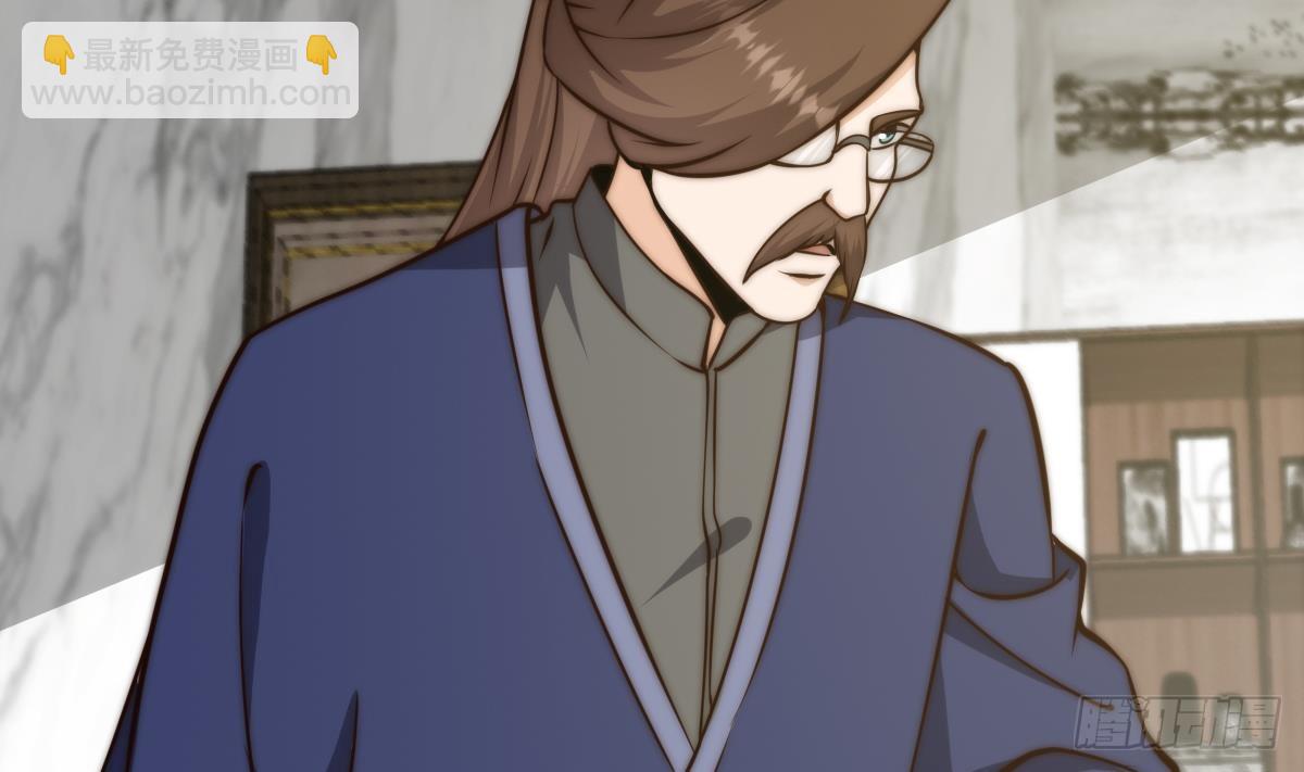 🍚修仙归来在校园 第405话 向唐家示威！ 第32页