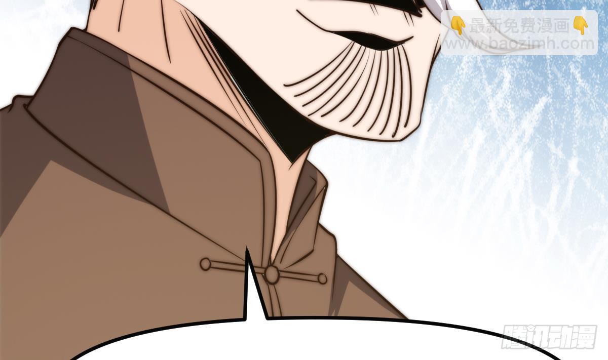 🍚修仙归来在校园 第405话 向唐家示威！ 第46页