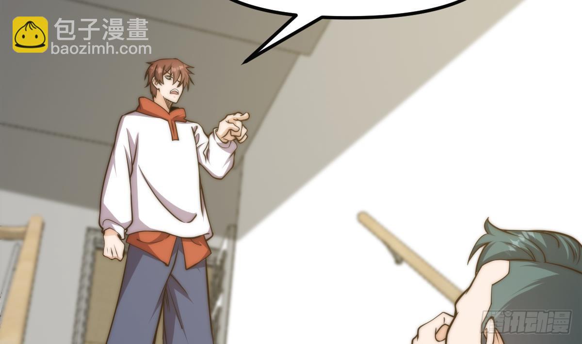 🍚修仙归来在校园 第405话 向唐家示威！ 第5页