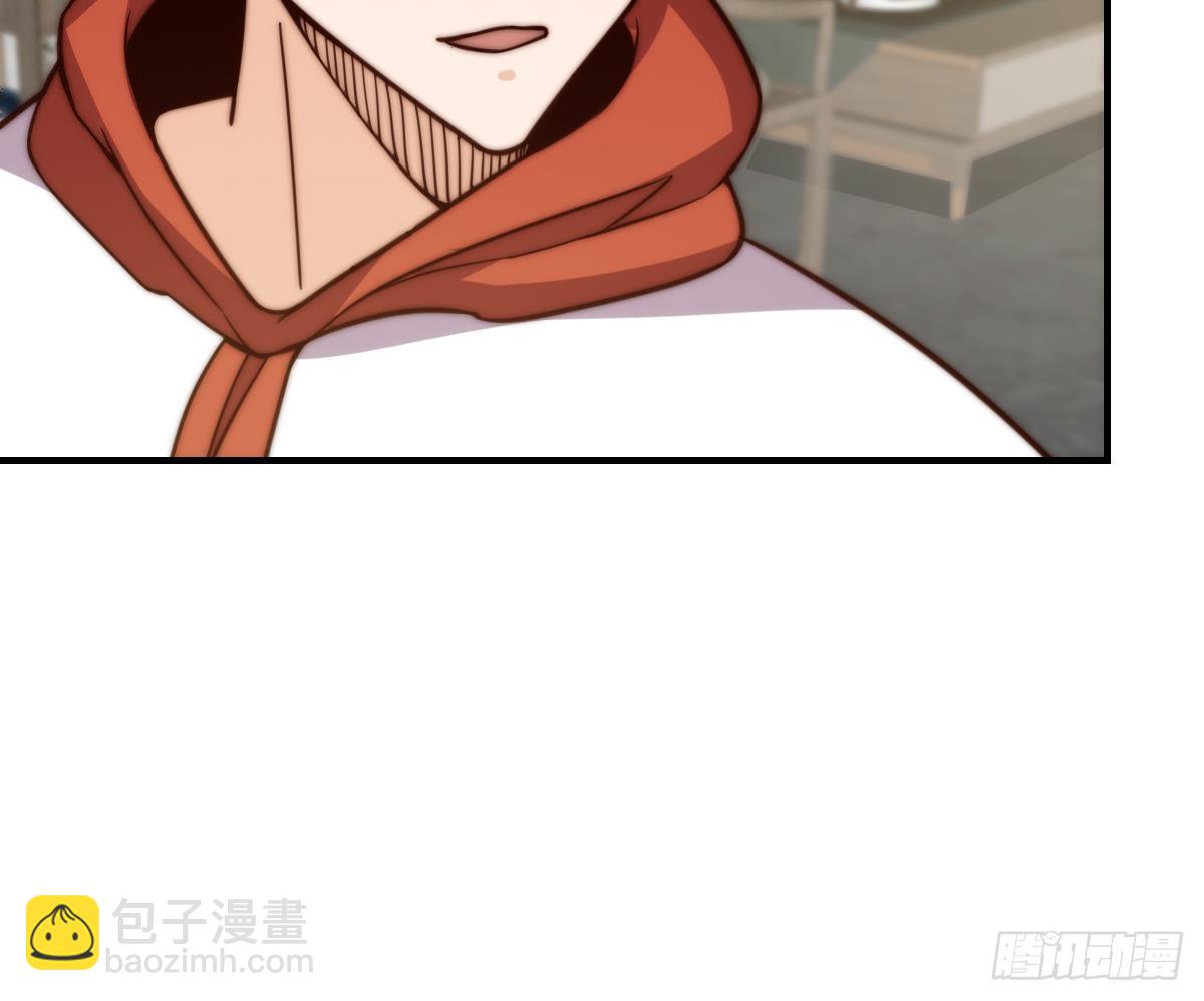 🍚修仙归来在校园 第409话 你有点倒霉了 第30页