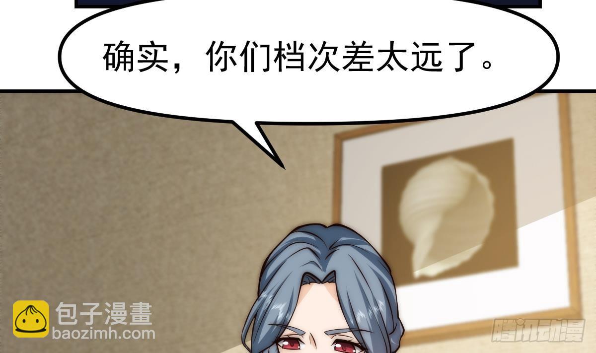 🍚修仙归来在校园 第411话 身在福中不知福 第14页