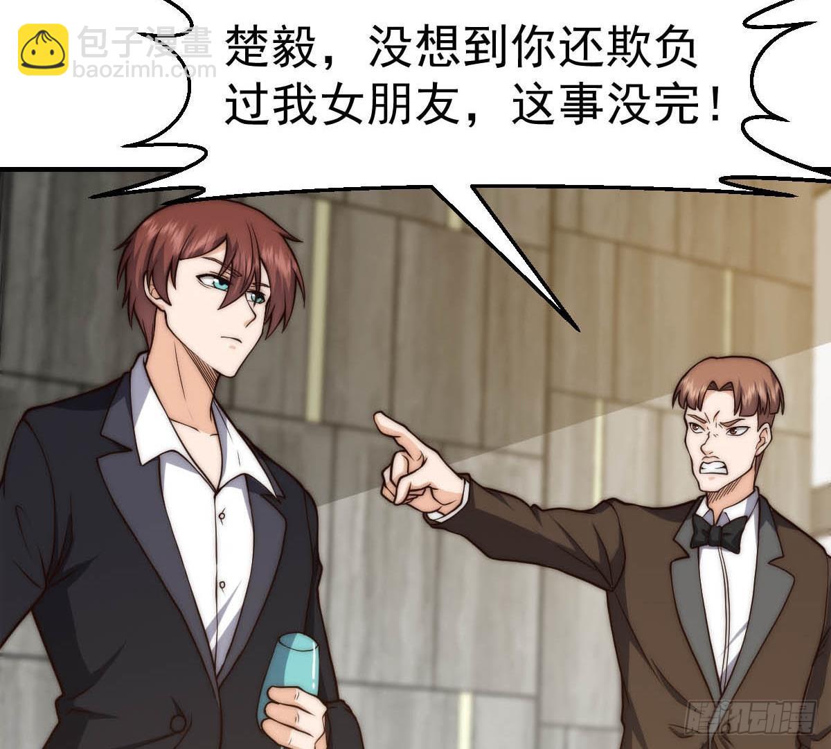 🍚修仙归来在校园 第413话 苍蝇哪里都有 第28页