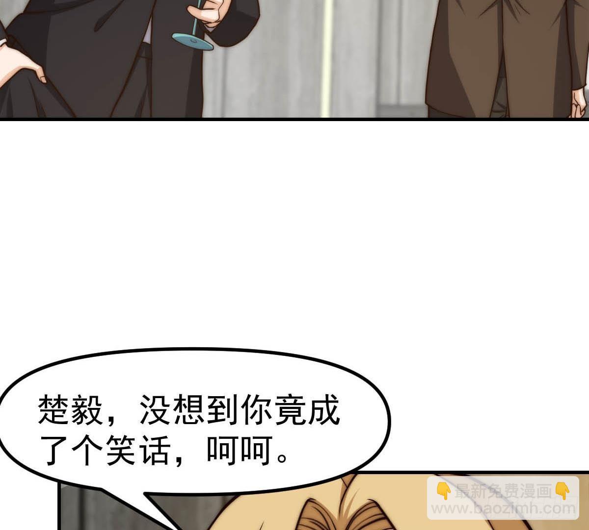 🍚修仙归来在校园 第413话 苍蝇哪里都有 第29页