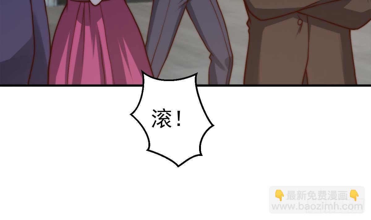 🍚修仙归来在校园 第413话 苍蝇哪里都有 第41页