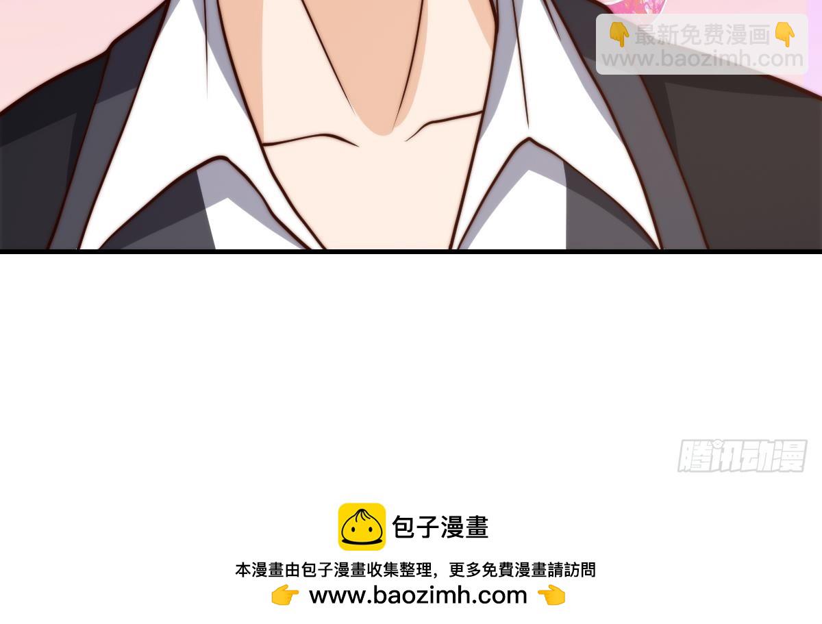 🍚修仙归来在校园 第413话 苍蝇哪里都有 第50页