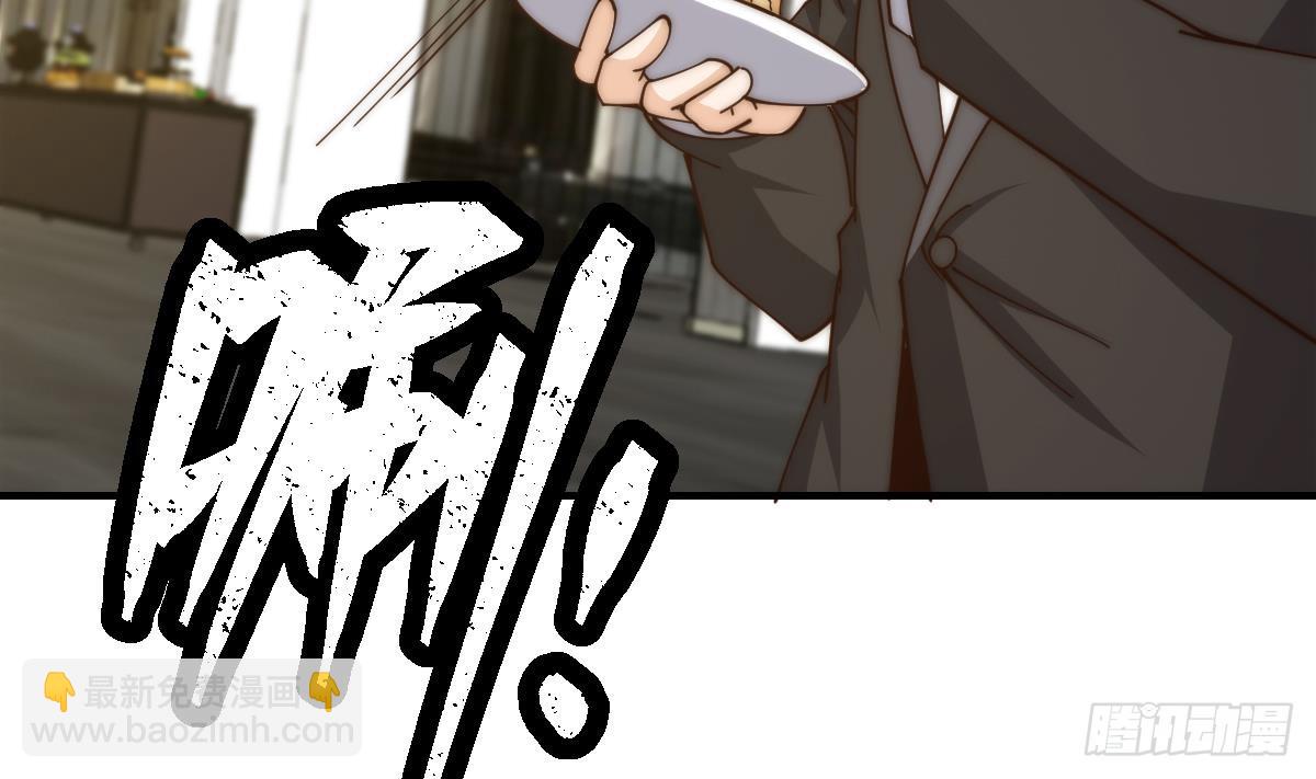 🍚修仙归来在校园 第417话 楚老师这么强？ 第13页