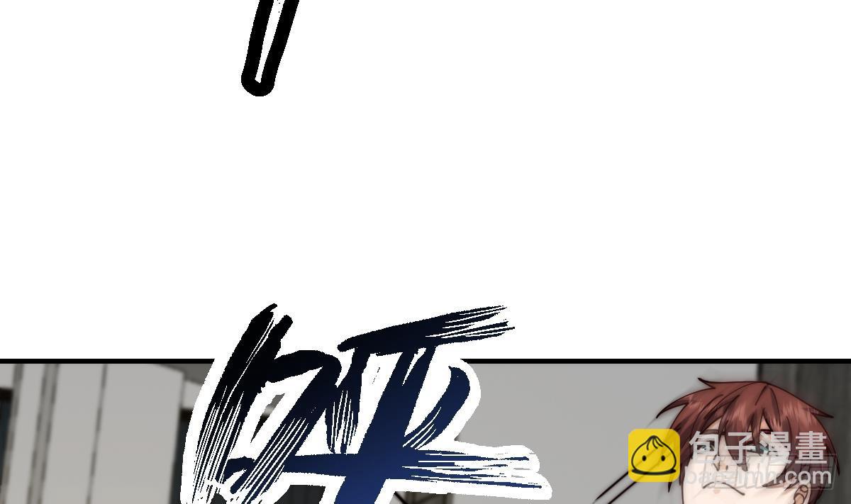 🍚修仙归来在校园 第417话 楚老师这么强？ 第14页