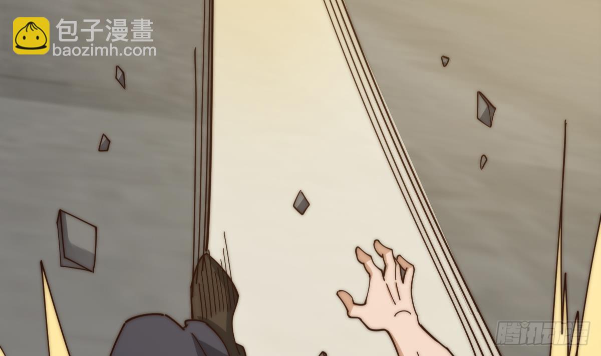 🍚修仙归来在校园 第417话 楚老师这么强？ 第27页