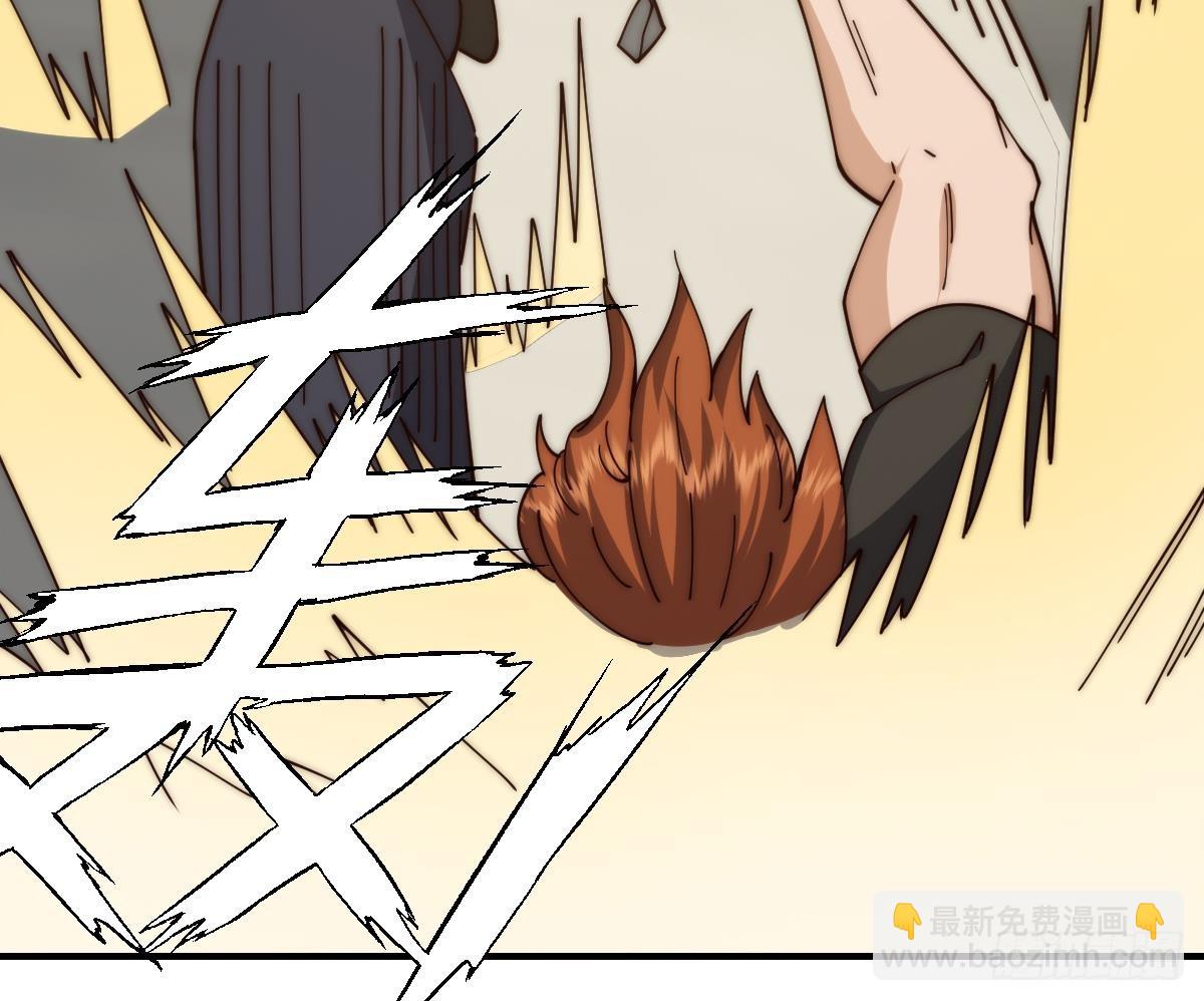 🍚修仙归来在校园 第417话 楚老师这么强？ 第28页