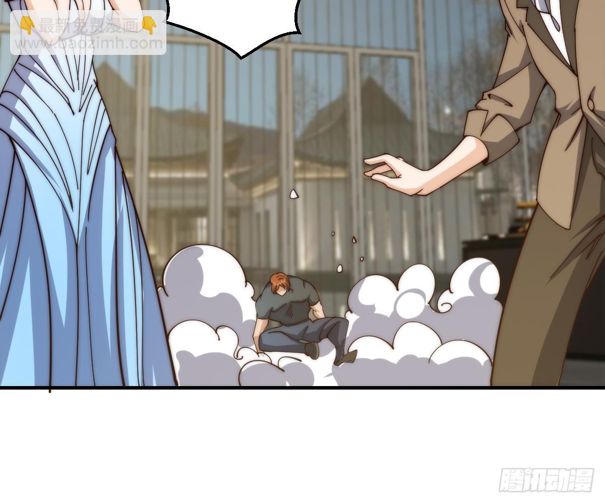 🍚修仙归来在校园 第417话 楚老师这么强？ 第30页