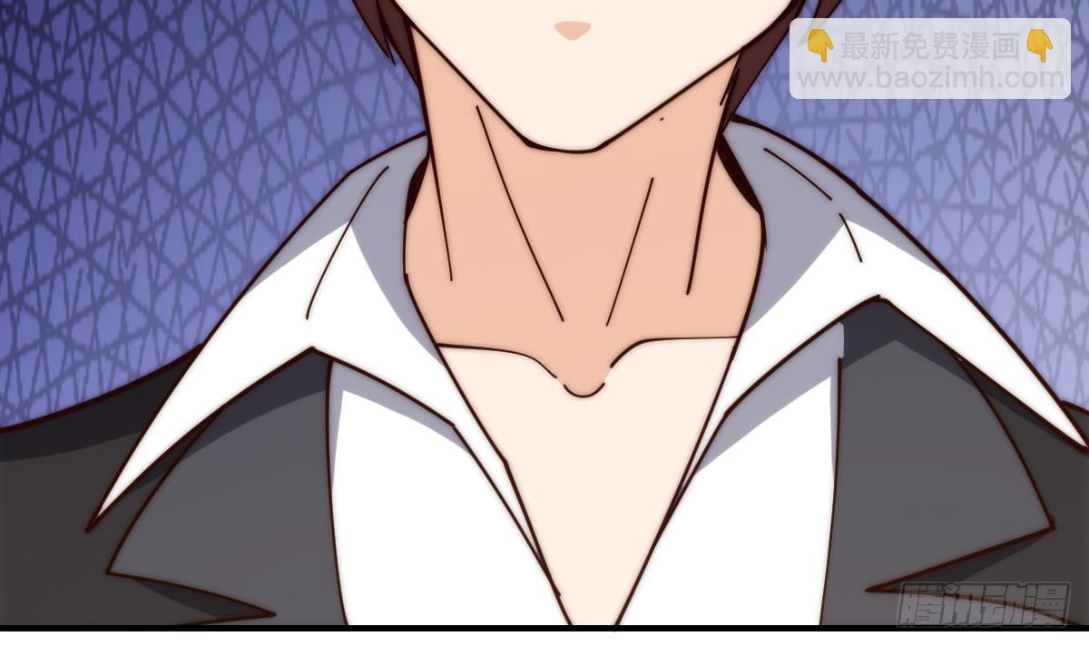 🍚修仙归来在校园 第417话 楚老师这么强？ 第48页