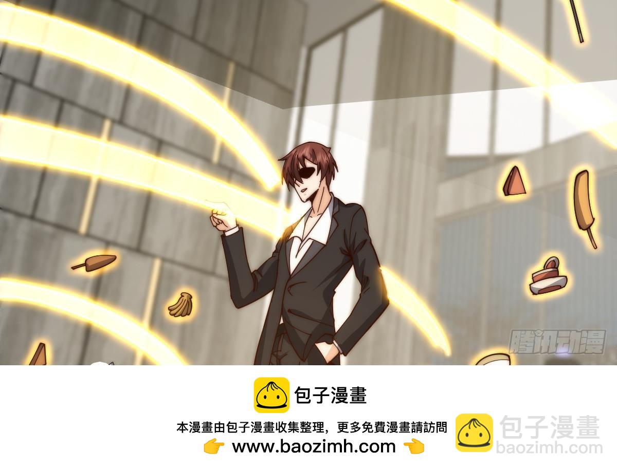 🍚修仙归来在校园 第417话 楚老师这么强？ 第50页