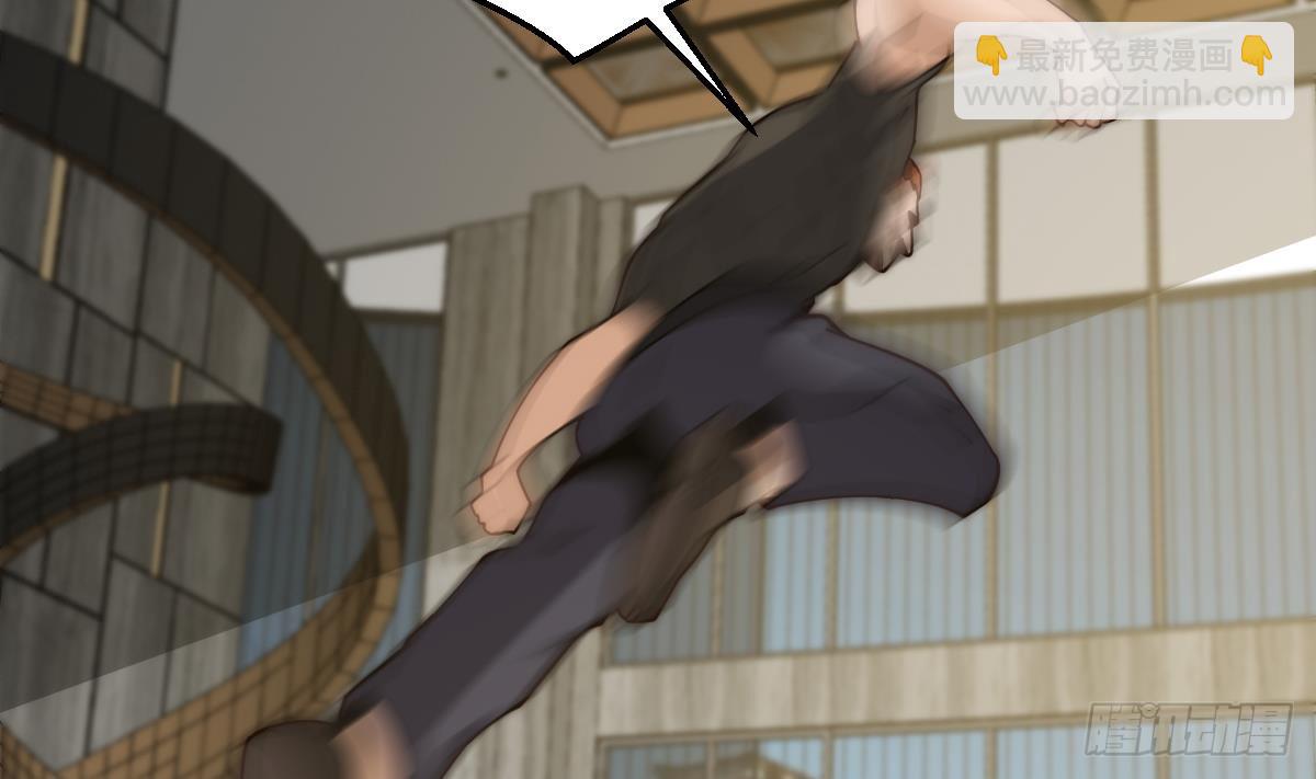 🍚修仙归来在校园 第417话 楚老师这么强？ 第8页