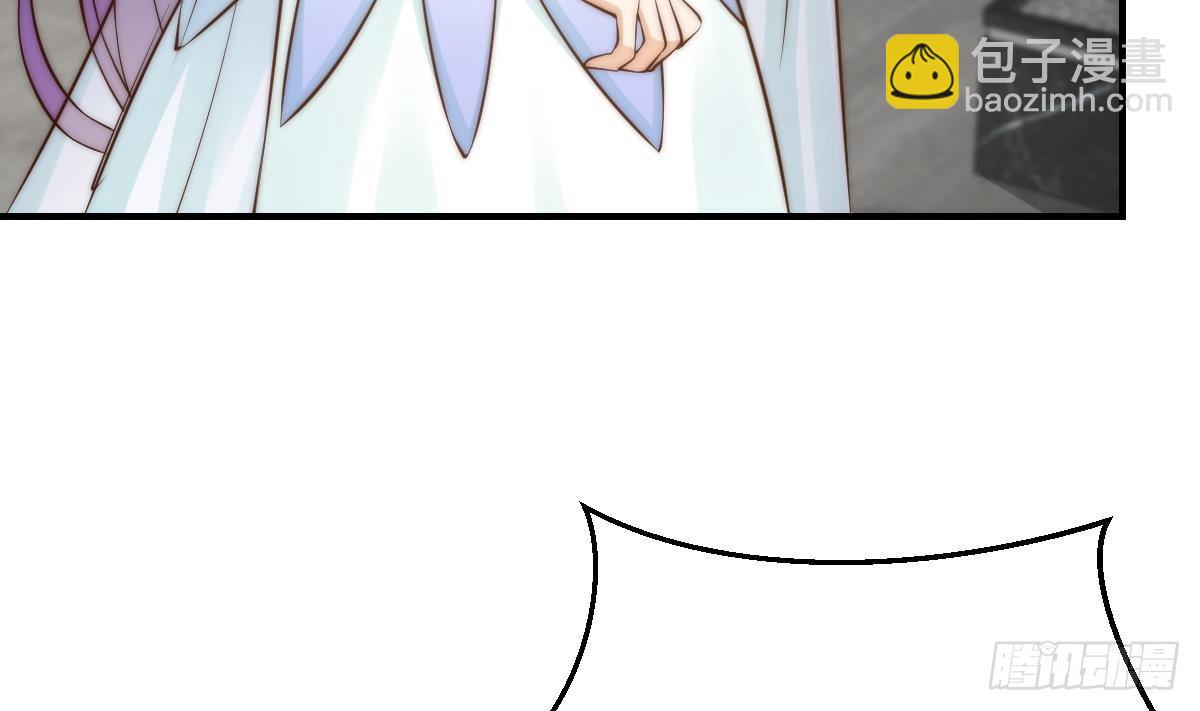 🍚修仙归来在校园 第419话 是大人物的贵客 第41页