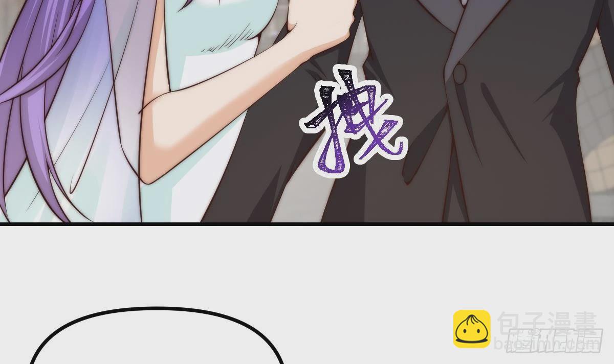 🍚修仙归来在校园 第419话 是大人物的贵客 第9页