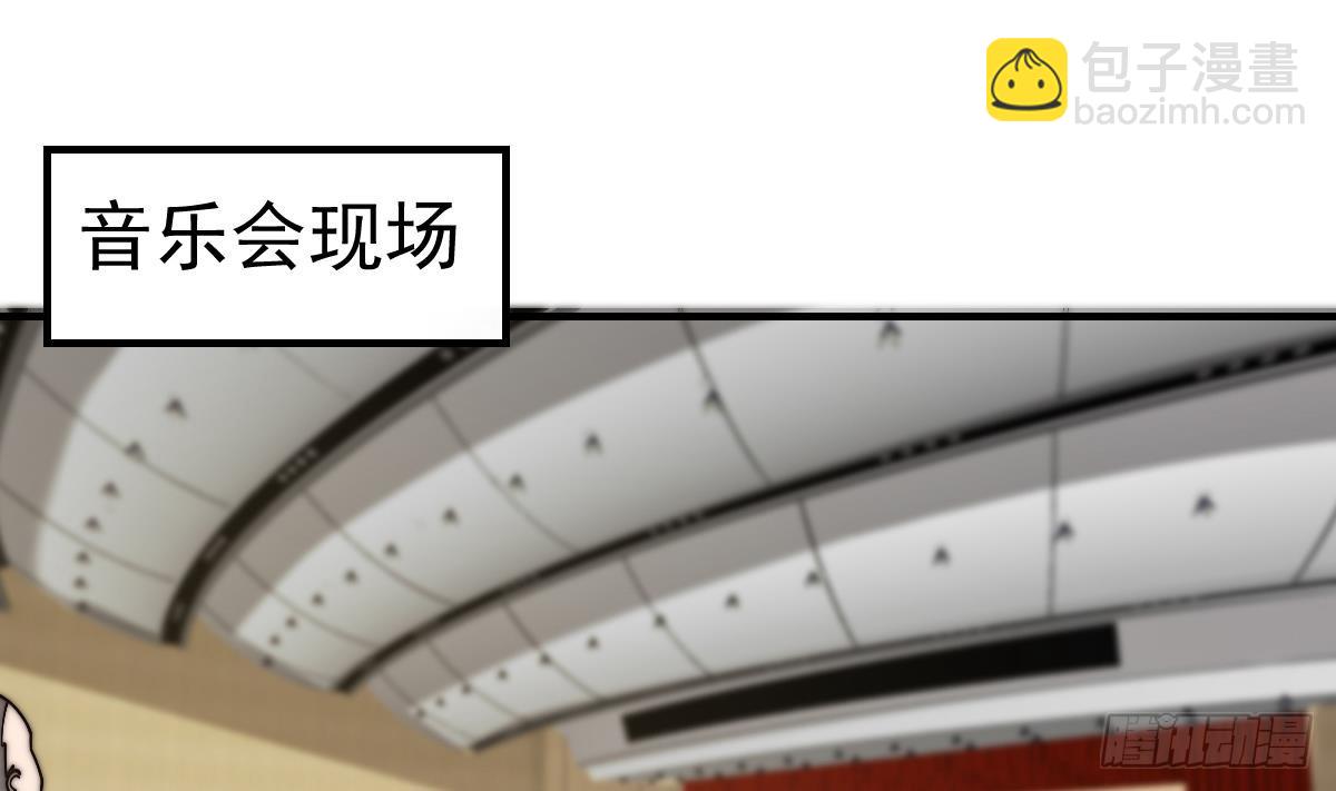 🍚修仙归来在校园 第421话 音乐会的双马尾 第14页