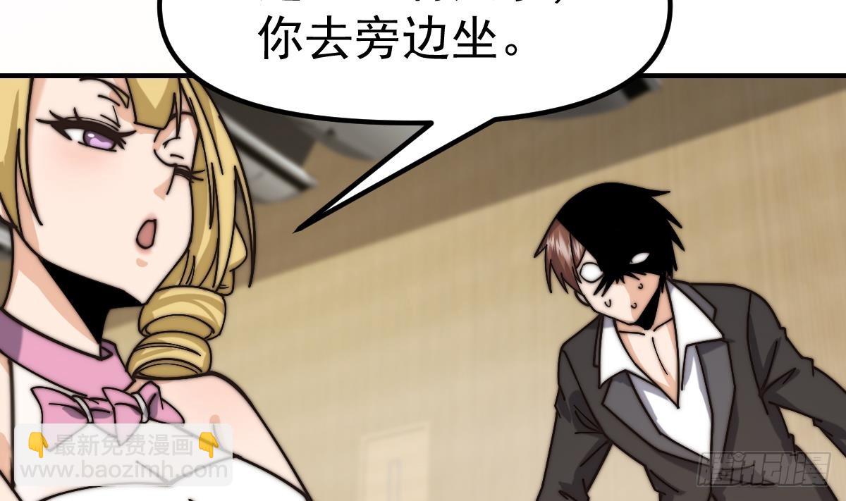 🍚修仙归来在校园 第421话 音乐会的双马尾 第25页