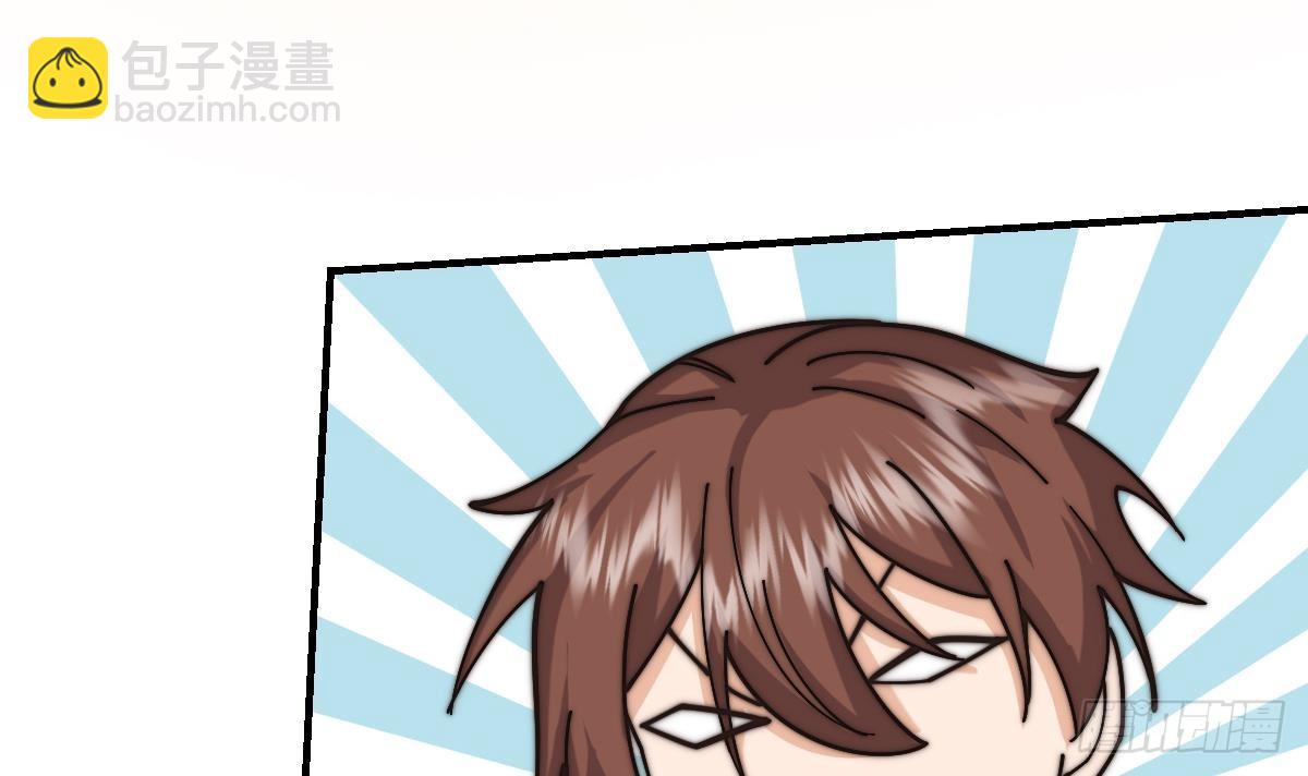 🍚修仙归来在校园 第421话 音乐会的双马尾 第27页