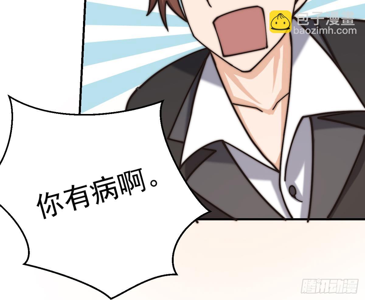 🍚修仙归来在校园 第421话 音乐会的双马尾 第28页