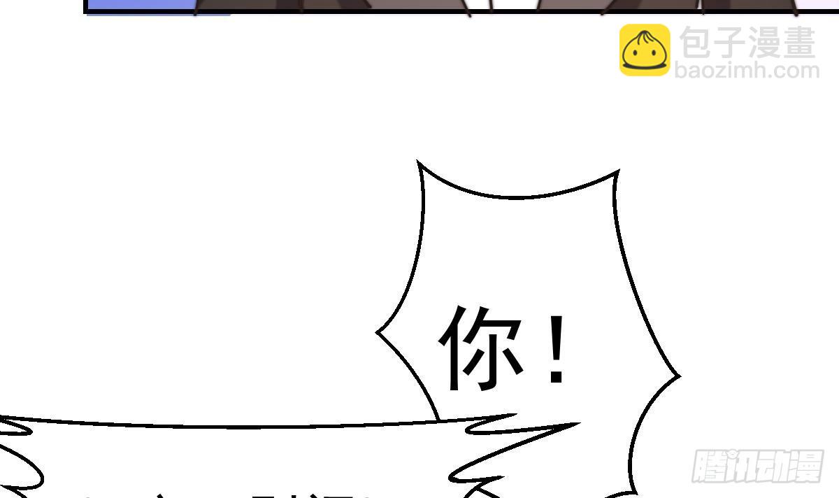 🍚修仙归来在校园 第421话 音乐会的双马尾 第33页