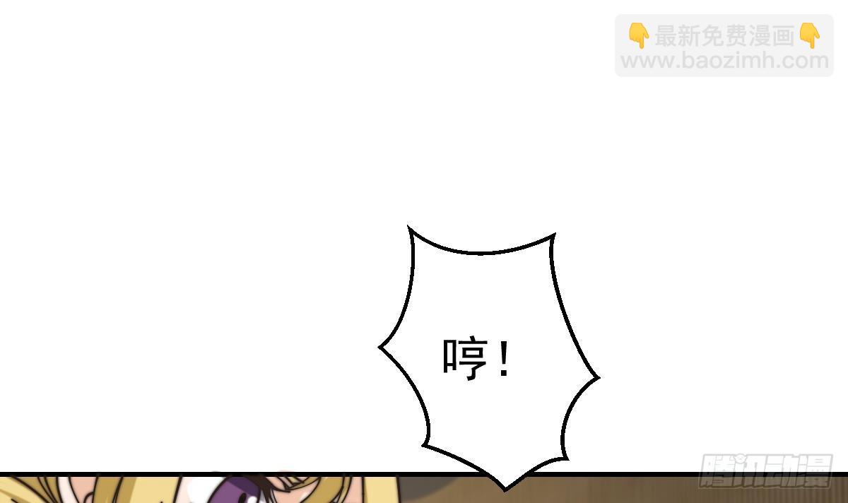 🍚修仙归来在校园 第421话 音乐会的双马尾 第36页