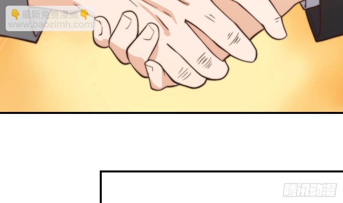 🍚修仙归来在校园 第423话 这就是受苦？ 第16页