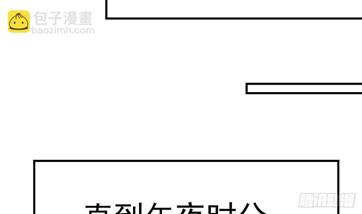 🍚修仙归来在校园 第423话 这就是受苦？ 第17页