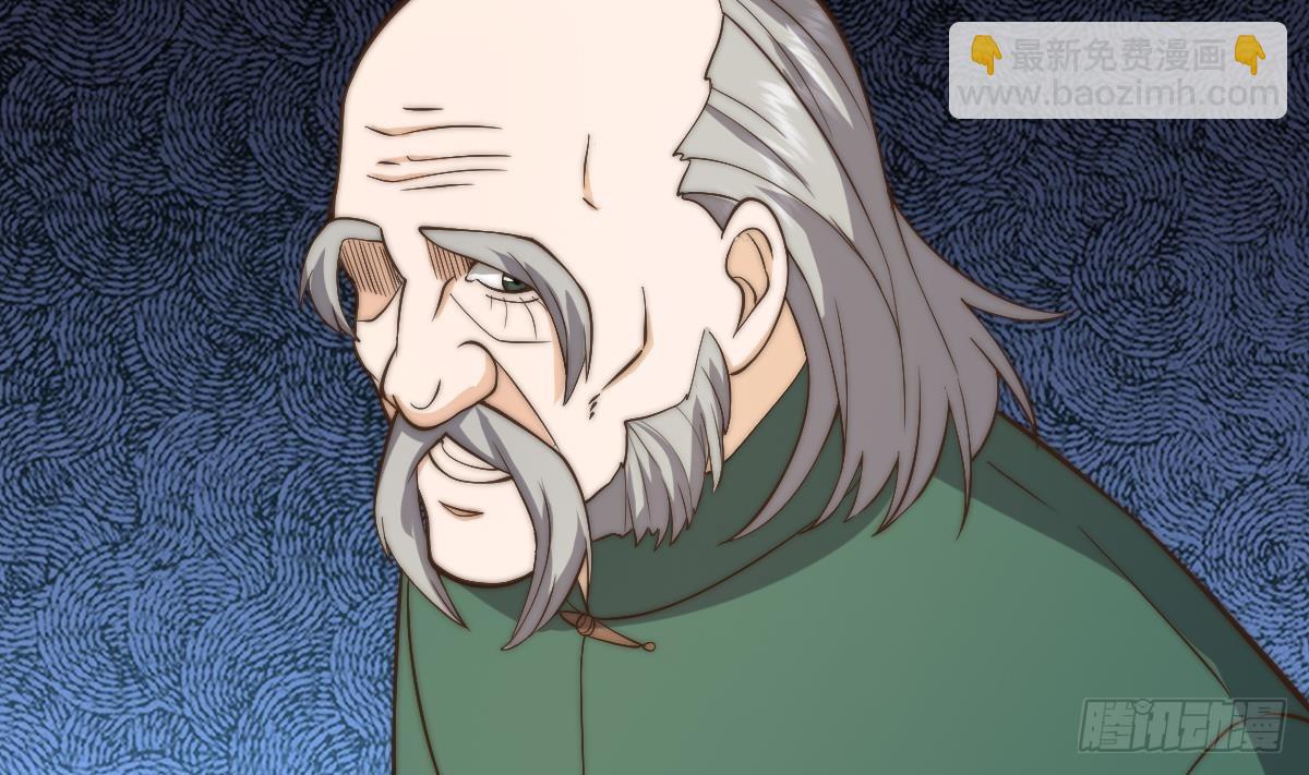 🍚修仙归来在校园 第423话 这就是受苦？ 第22页